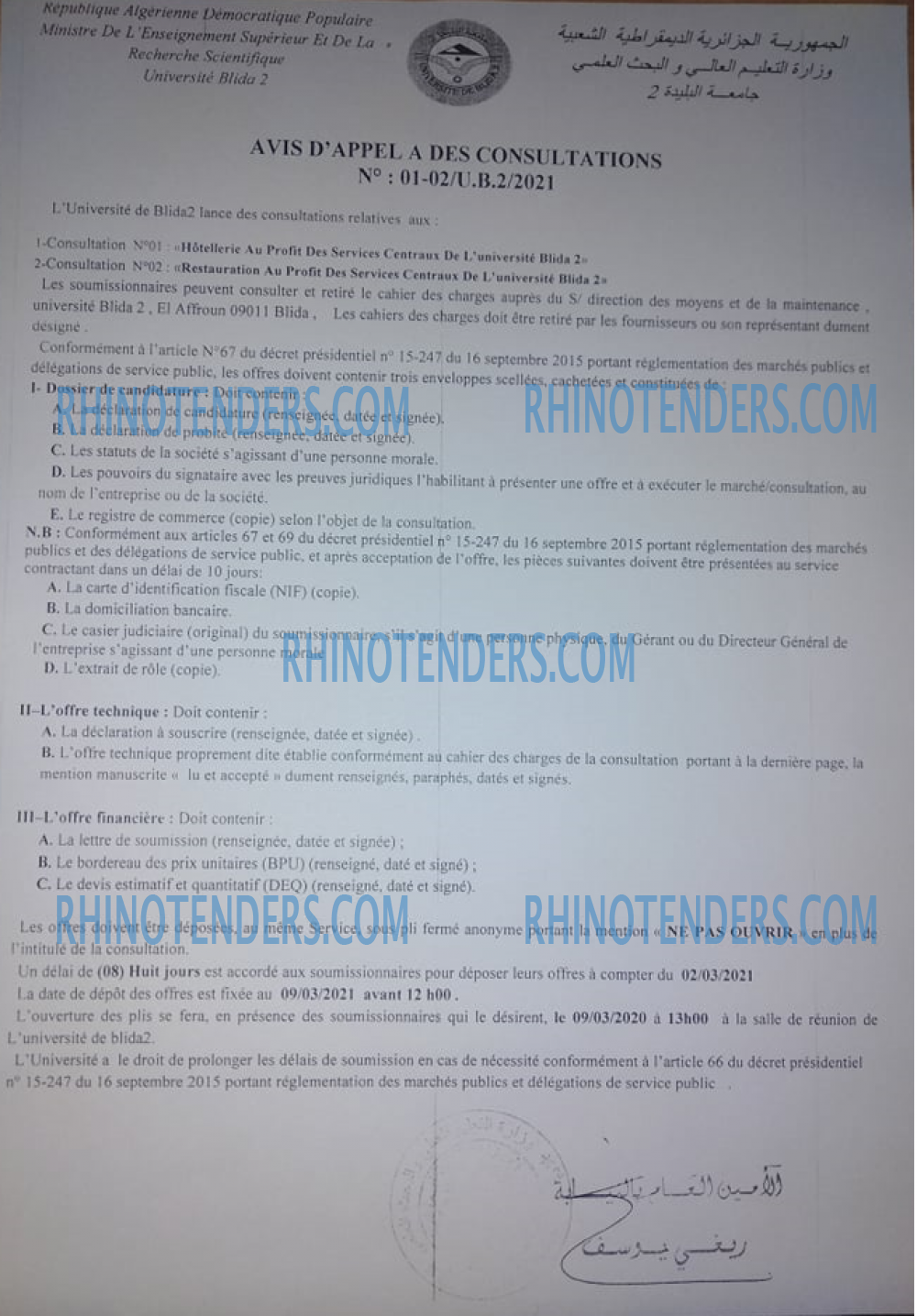 Rhinotenders