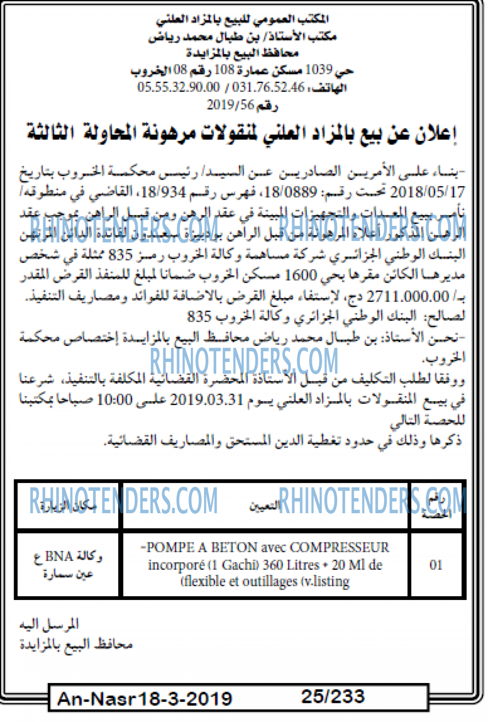 AN-NASR