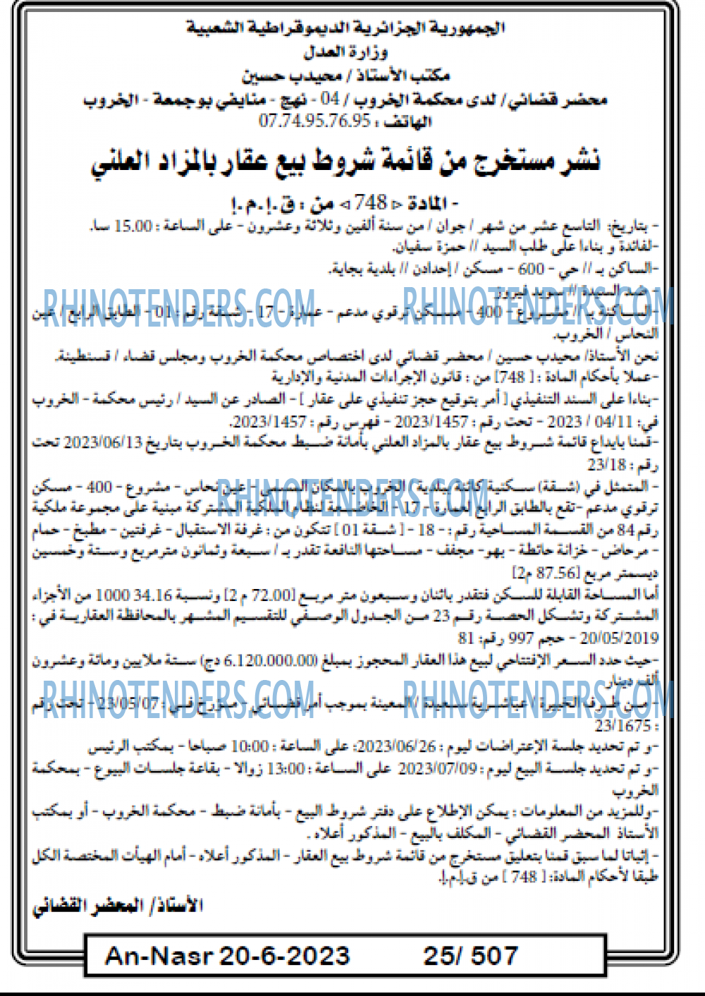 AN-NASR