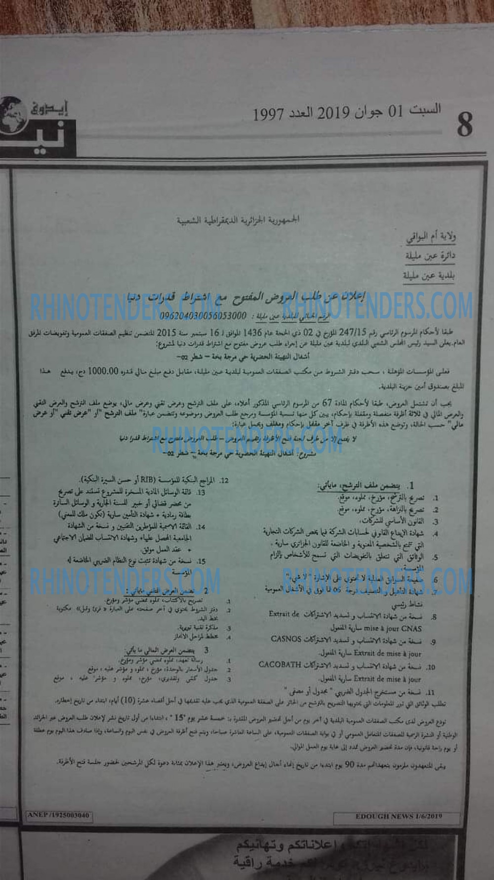 Edough News