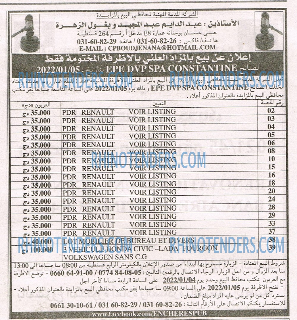 EL KHABAR