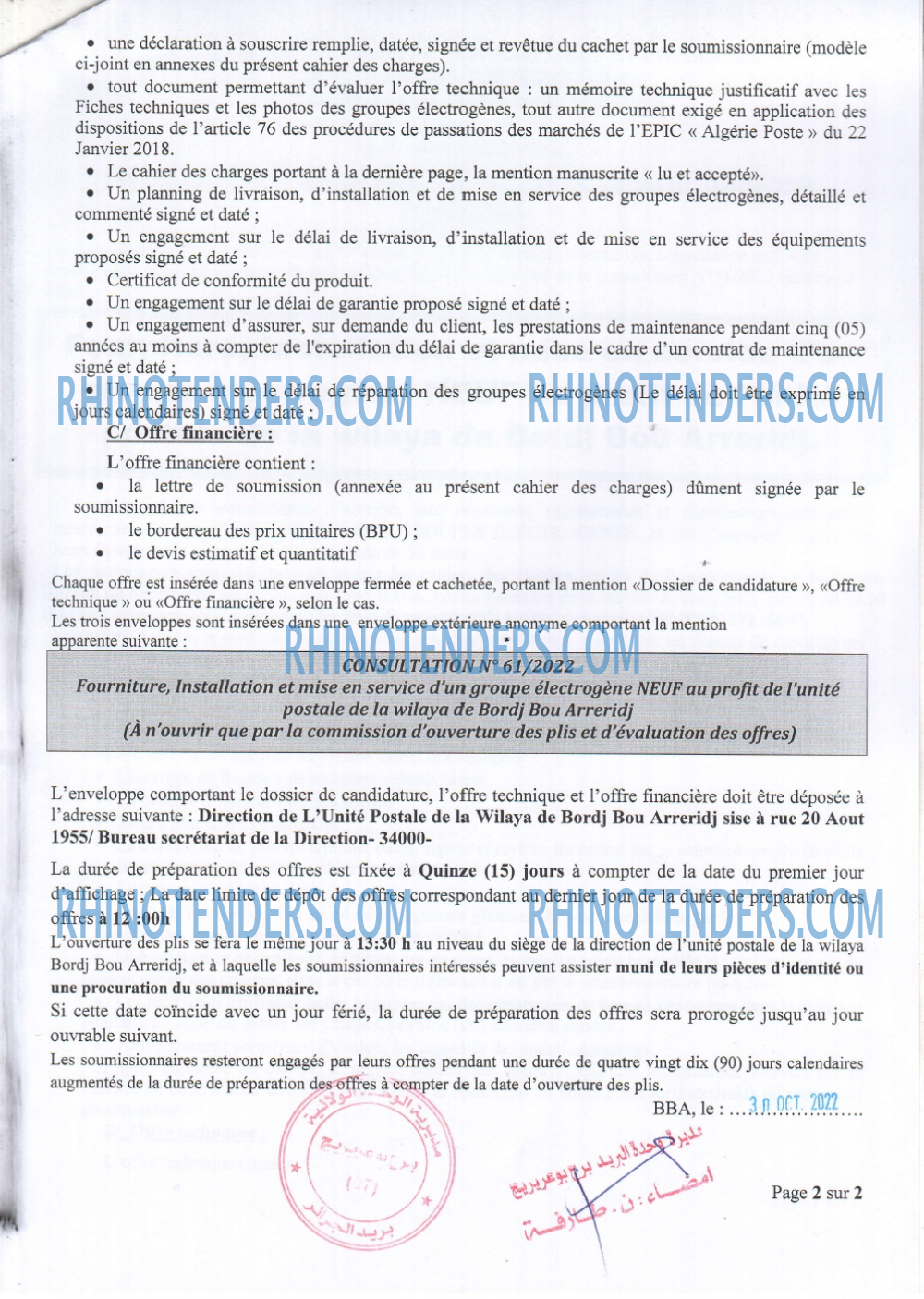 Algérie Poste