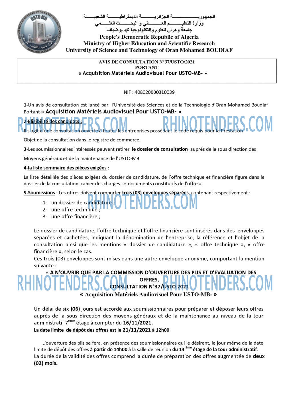 Rhinotenders