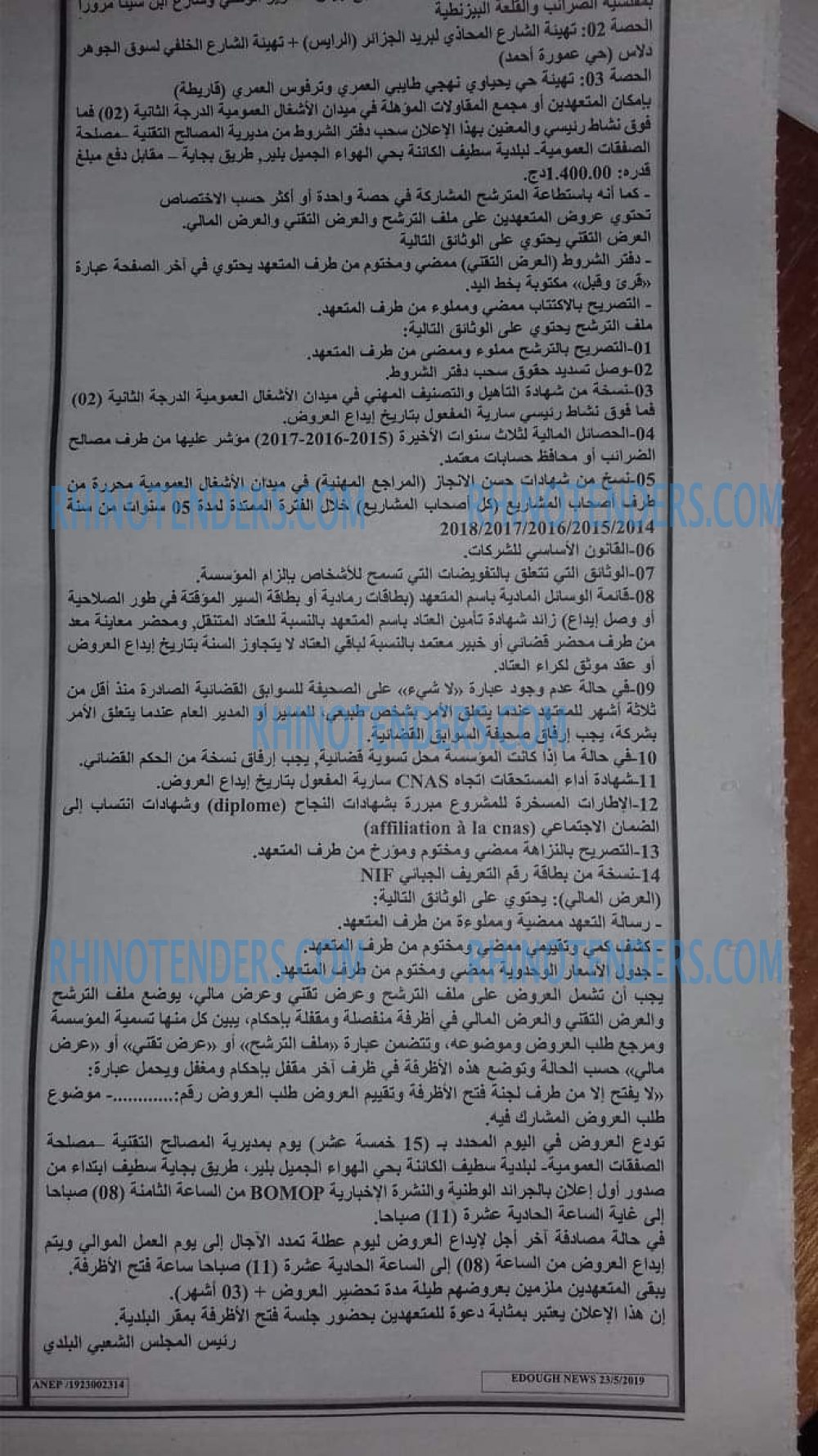 Edough News
