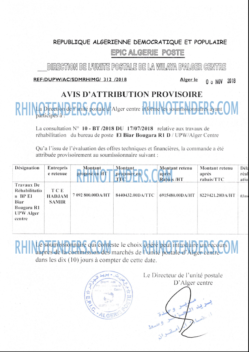 Algérie Poste