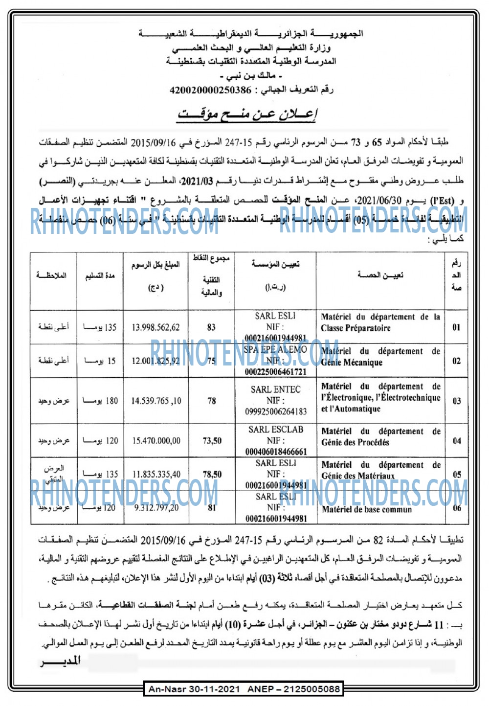 AN-NASR