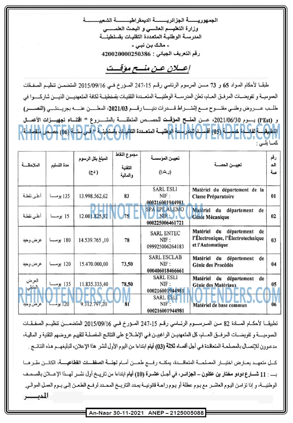 AN-NASR