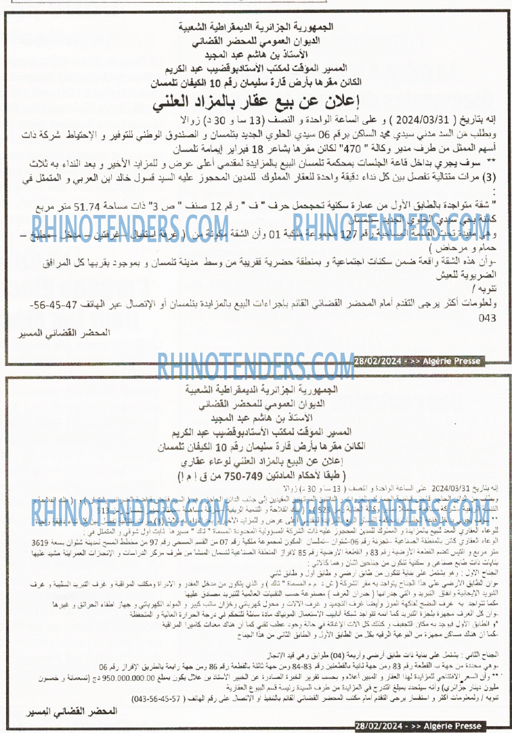 ALGERIE PRESSE