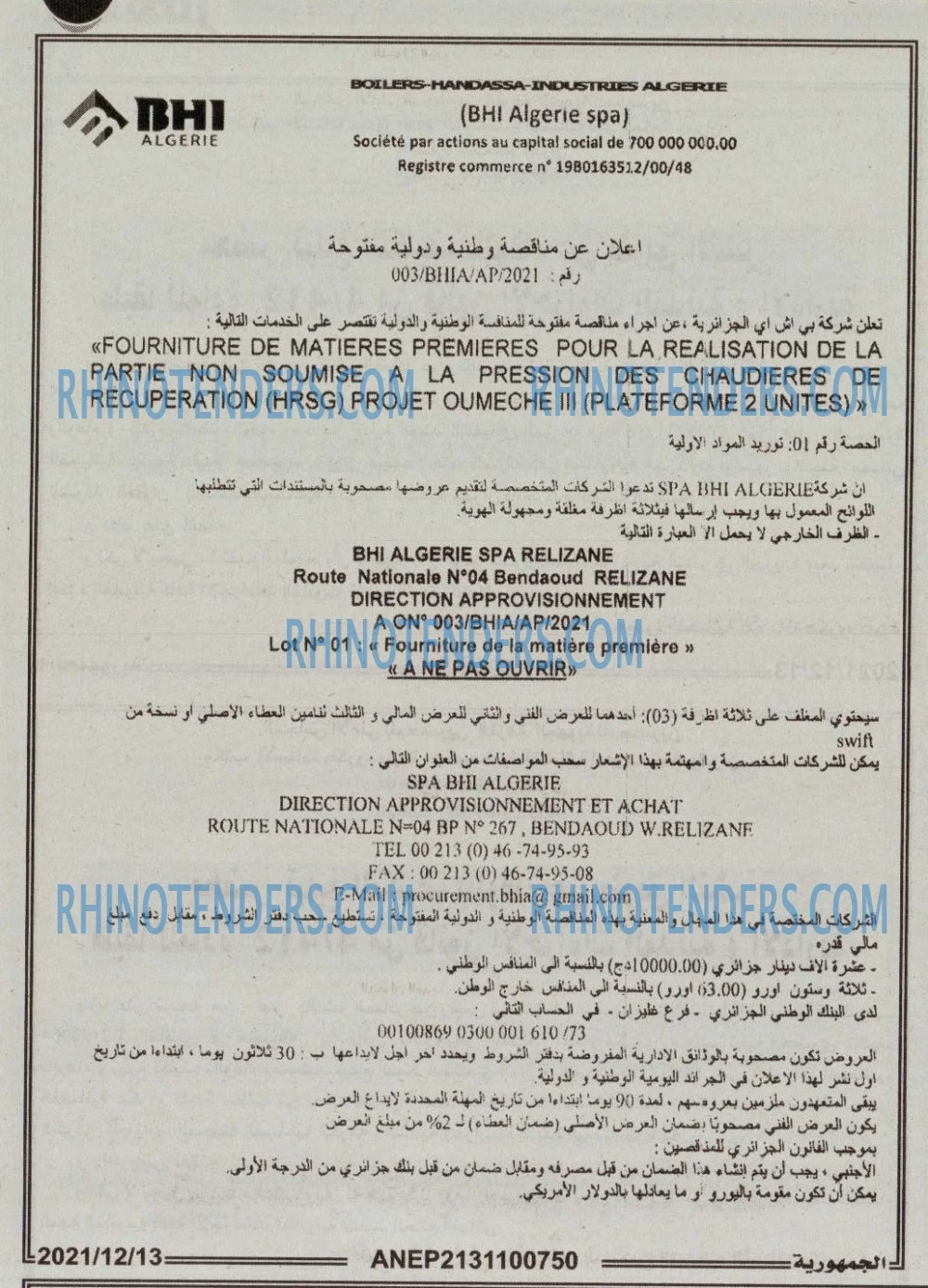 EL KHABAR