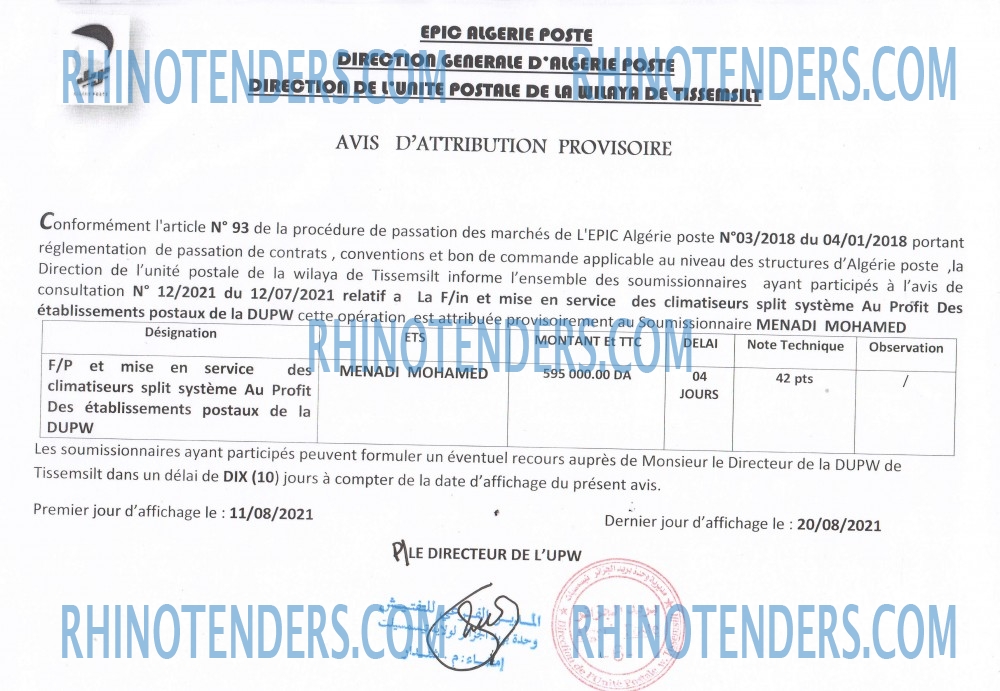 Algérie Poste