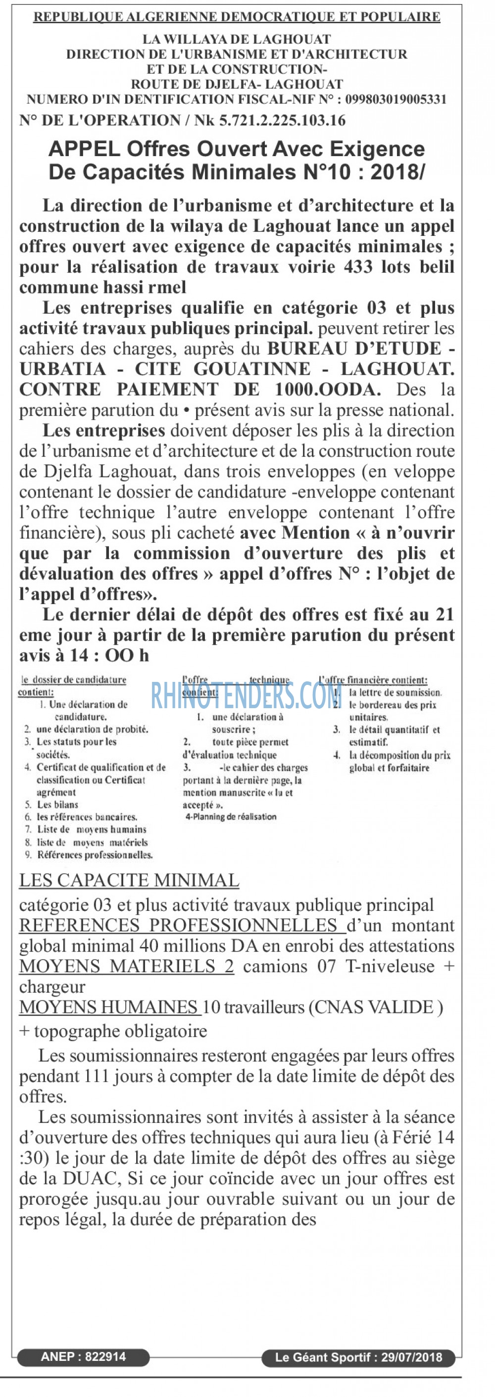 le geant sportif