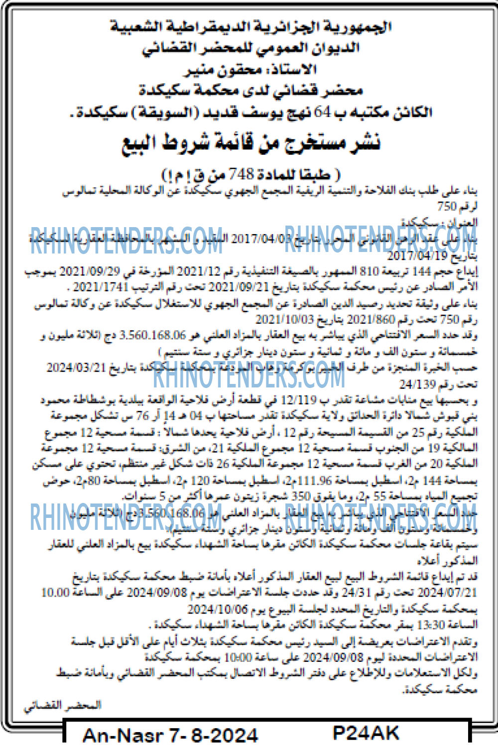 AN-NASR