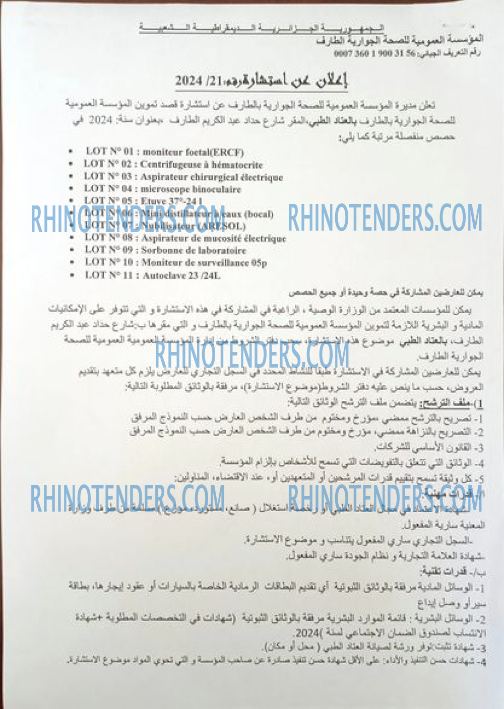 Rhinotenders
