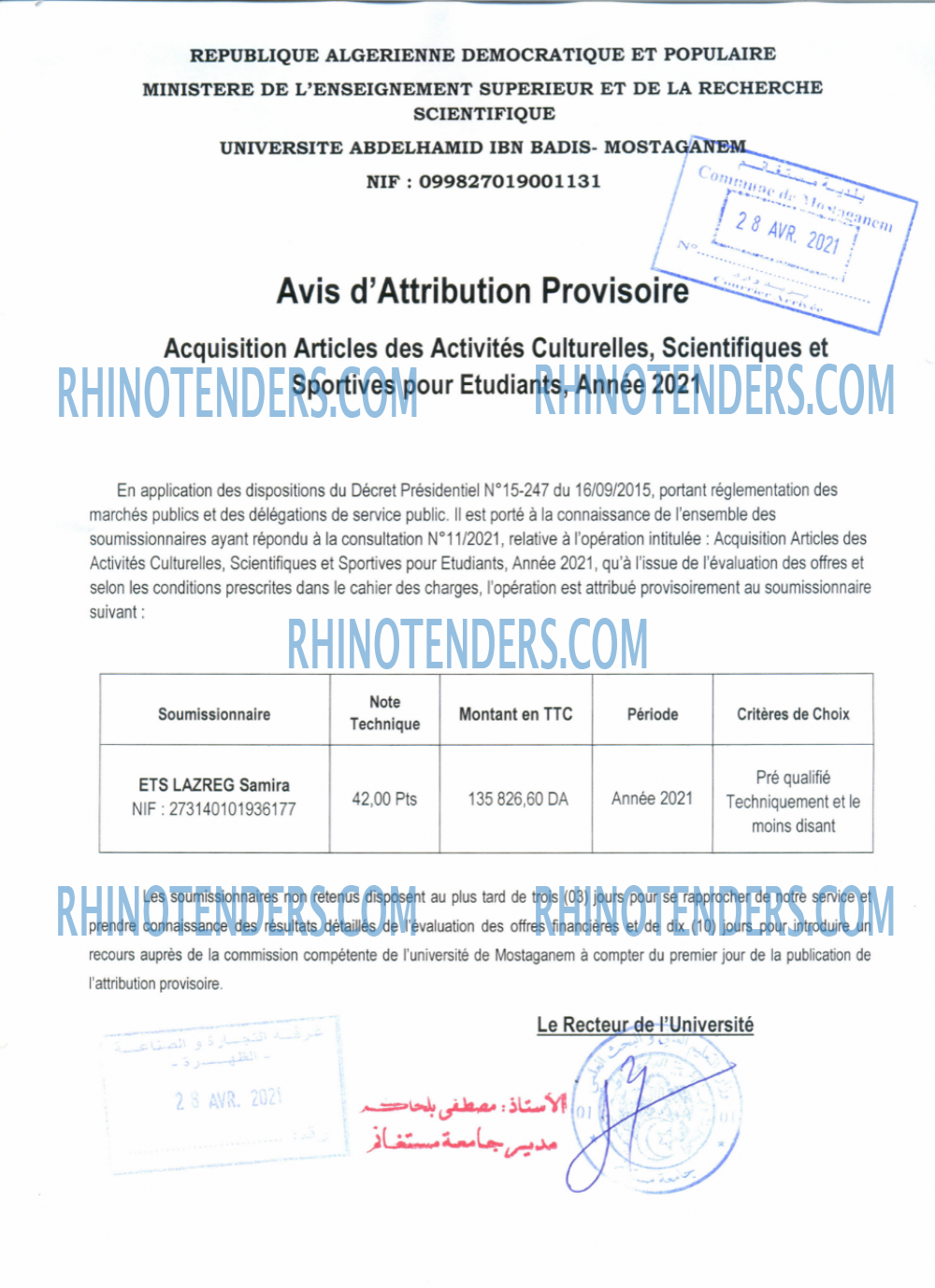 Rhinotenders