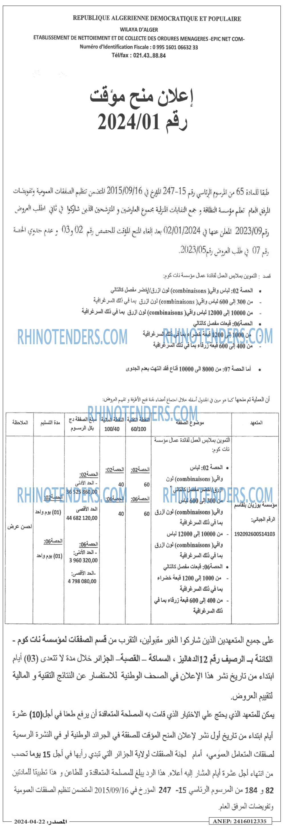 Masdar