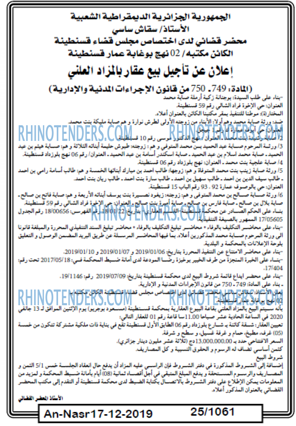 AN-NASR