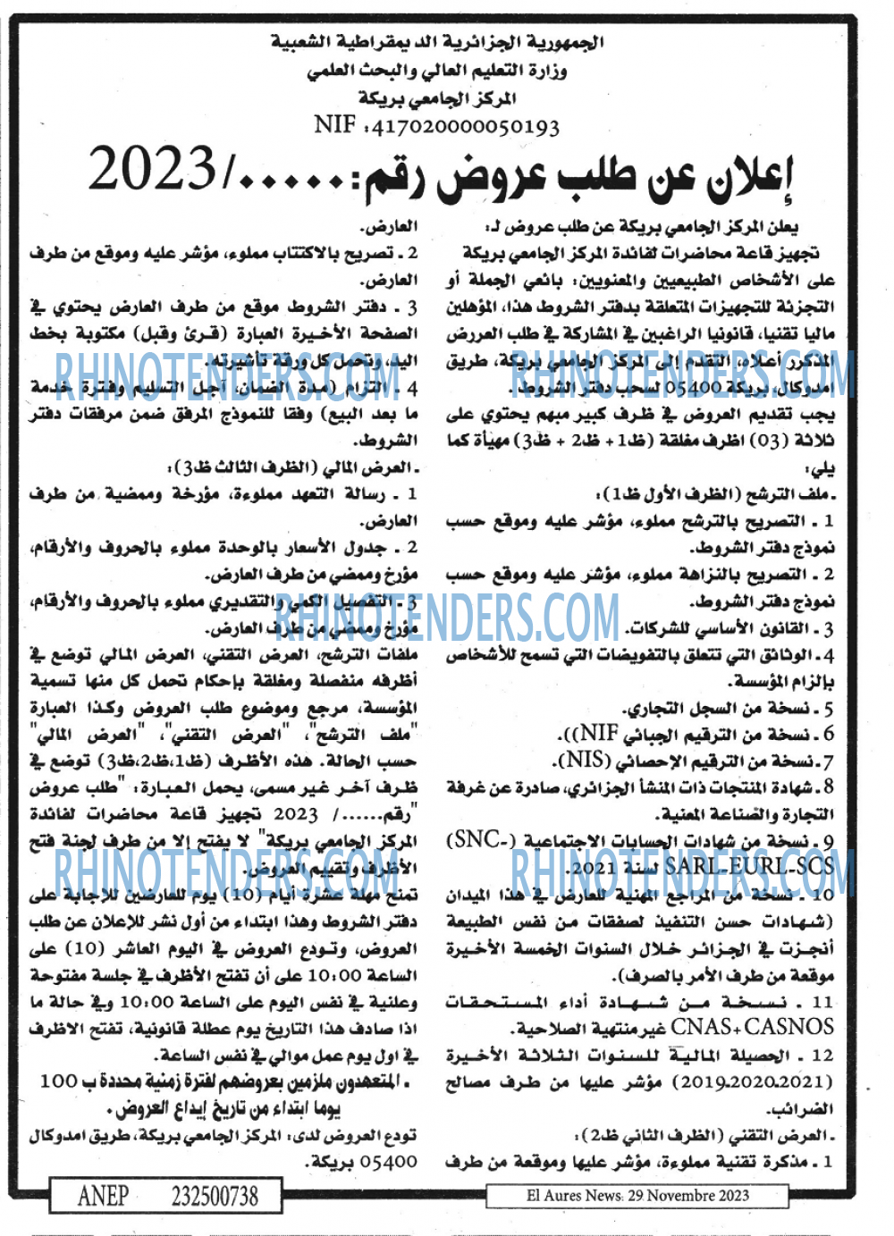 Aurès News
