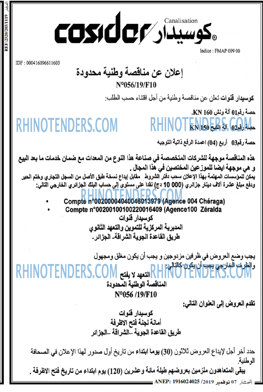 ENNAHAR