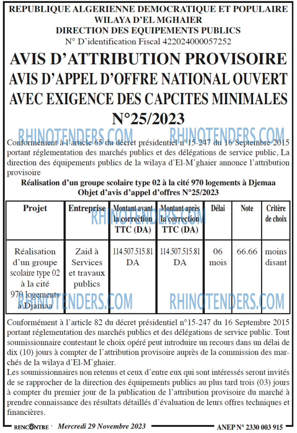 Autres