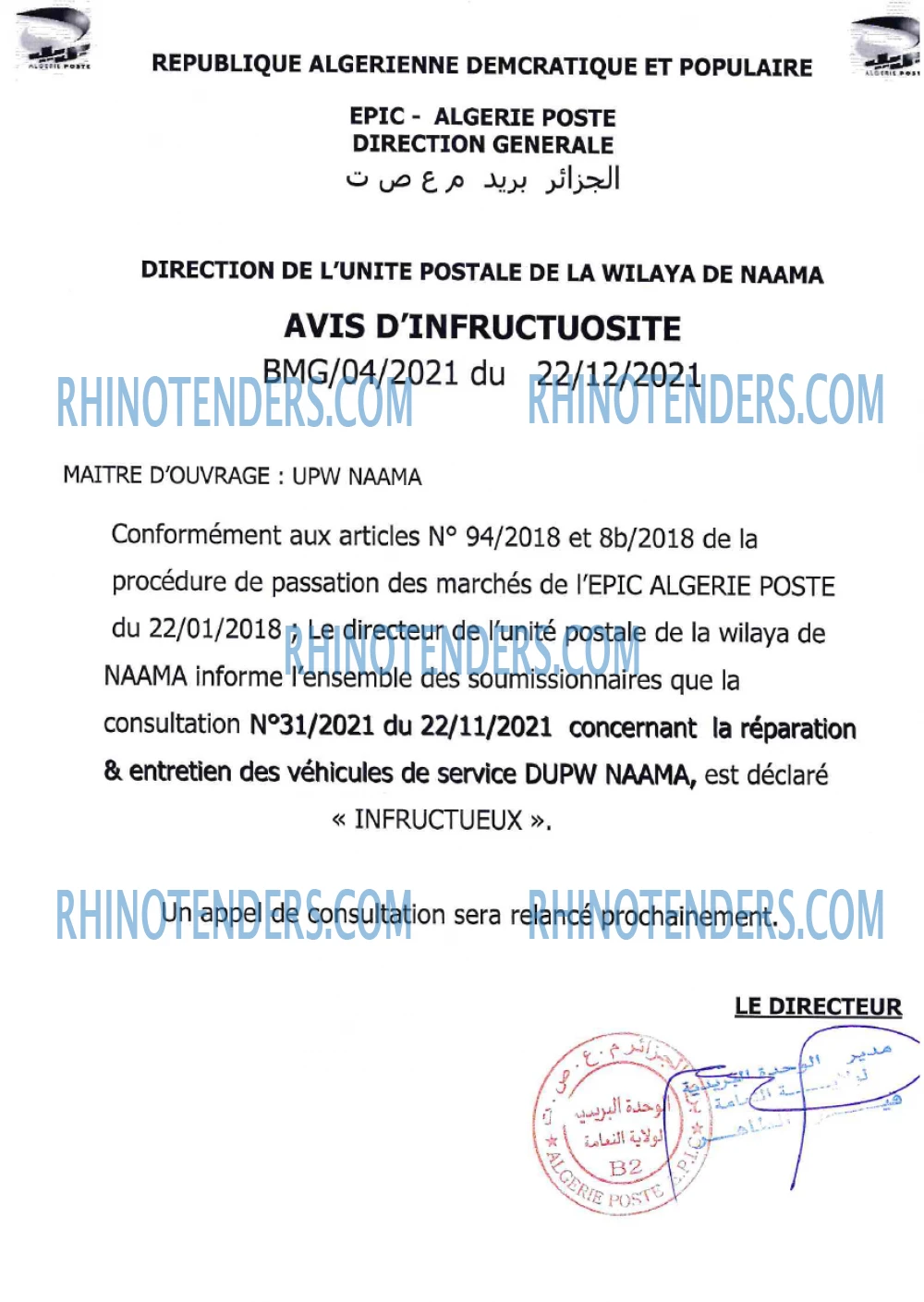 Algérie Poste