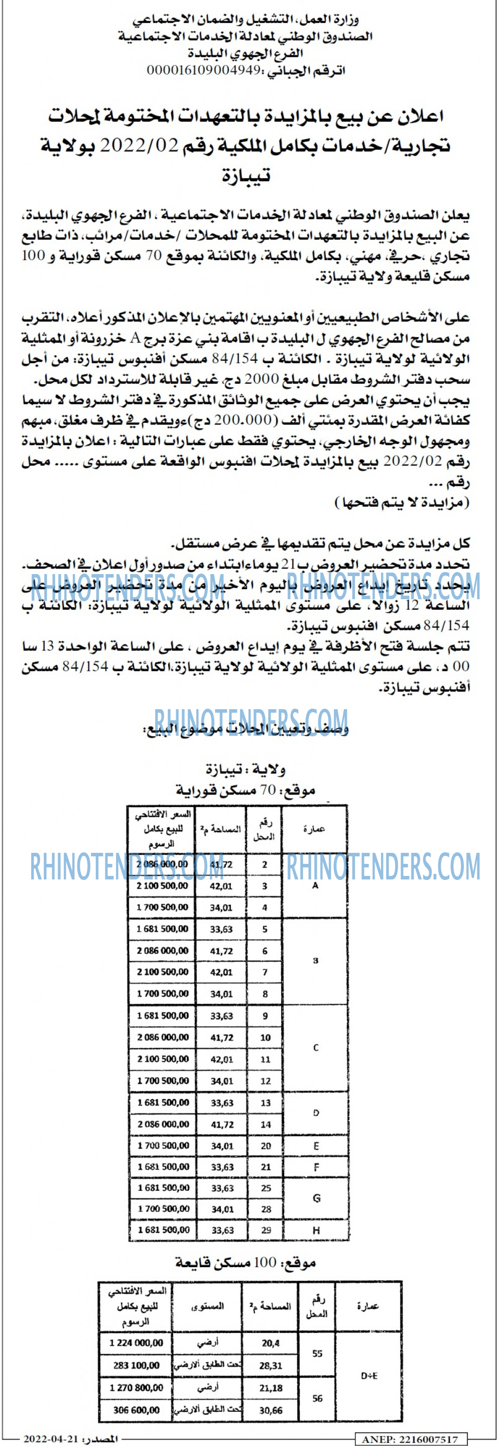 Masdar