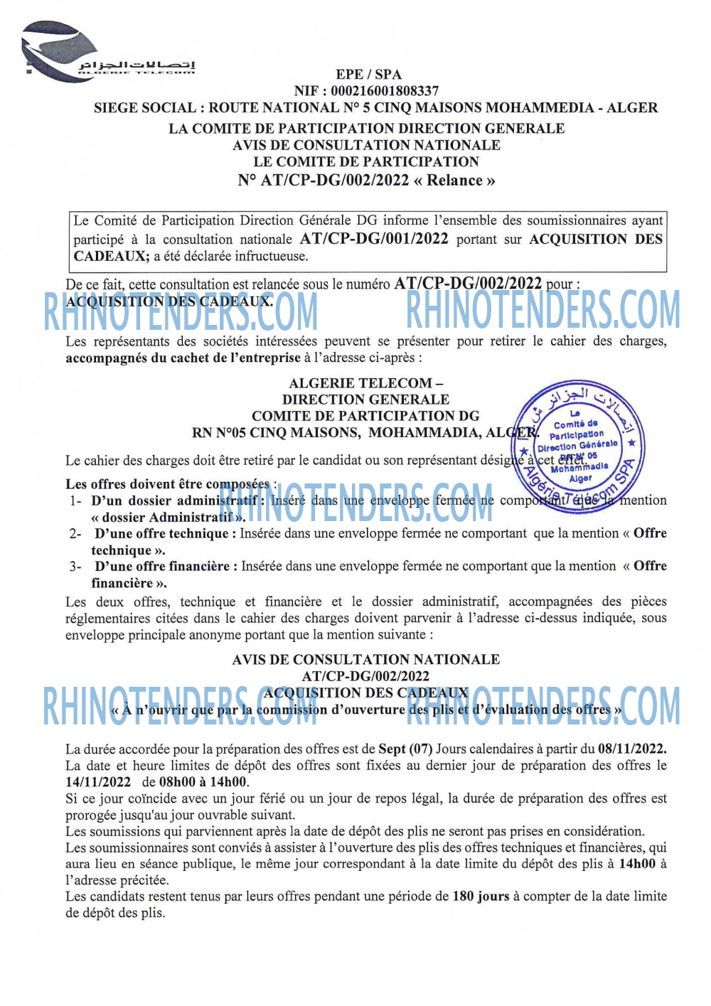 Algérie Télécom