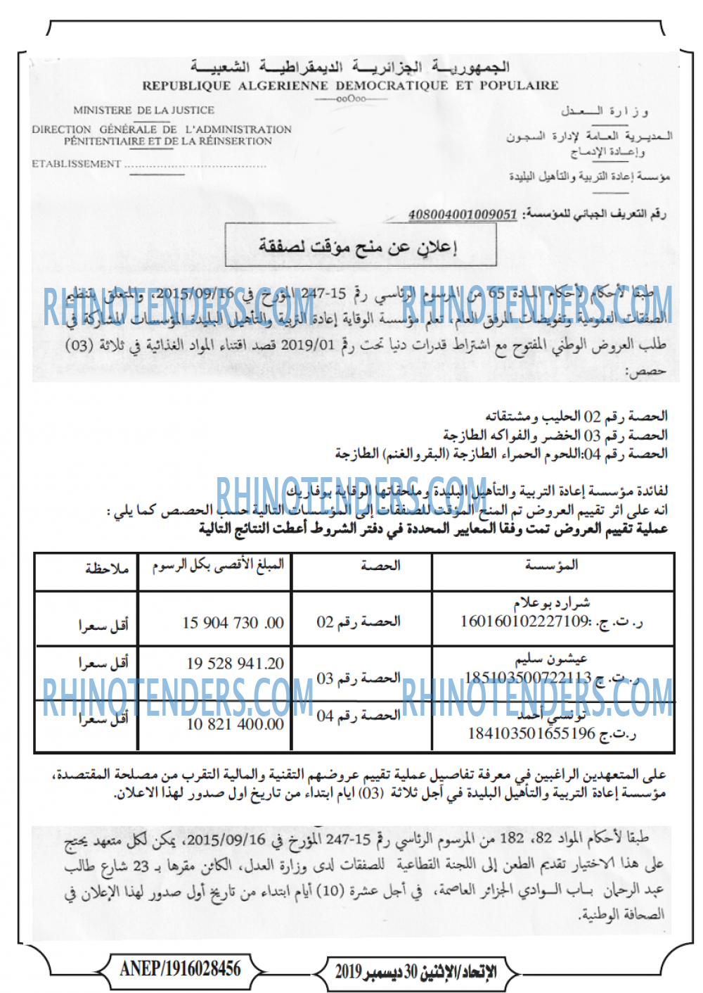 EL ITIHAD