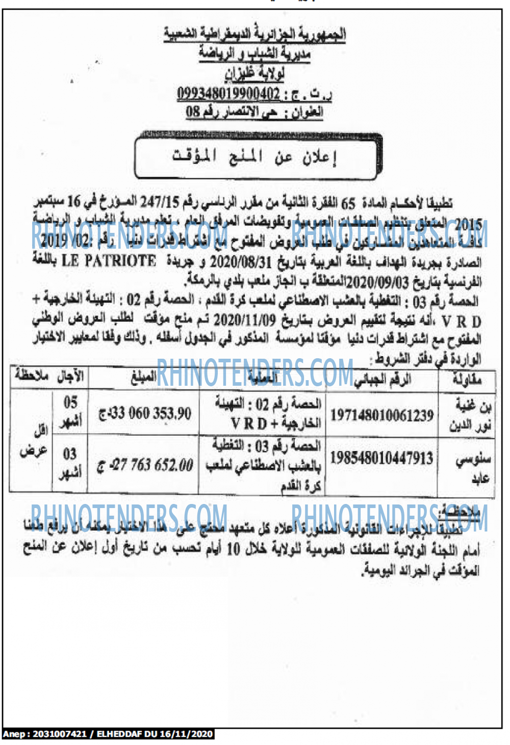 El Heddaf