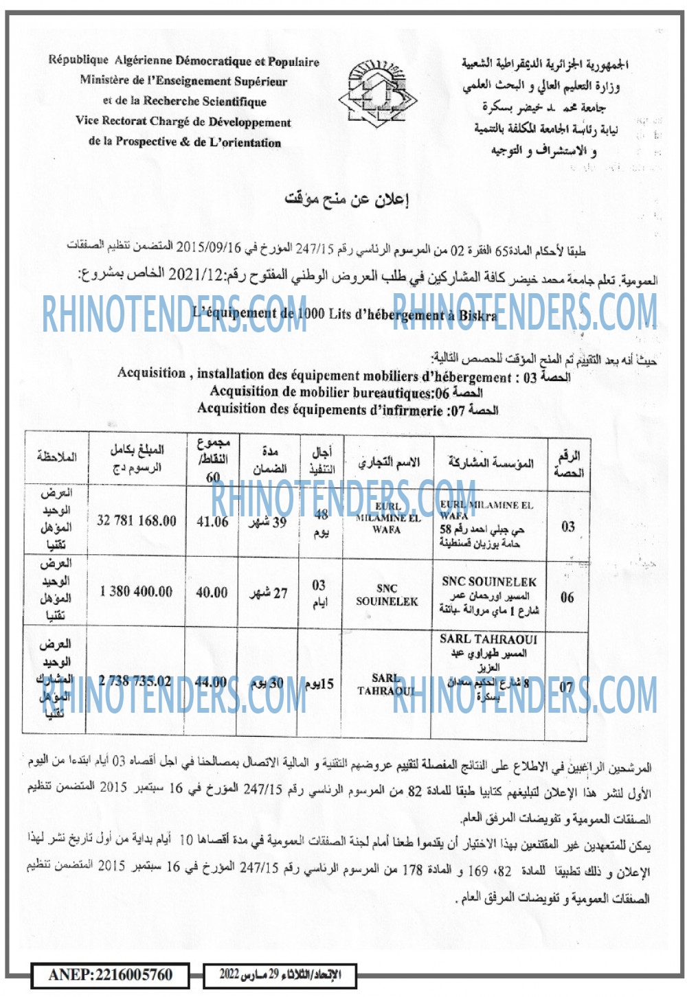 EL ITIHAD