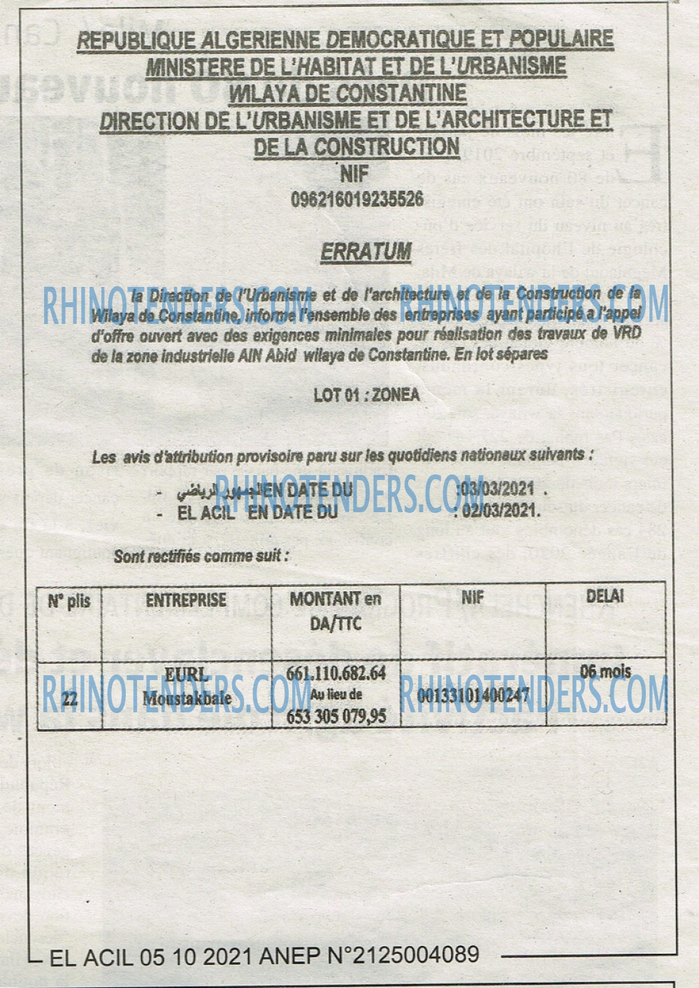 EL ACIL