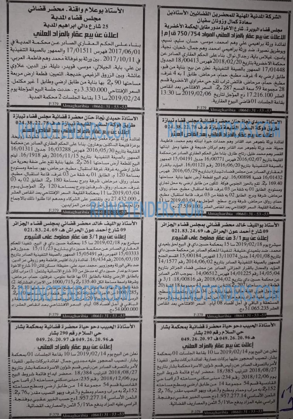 EL KHABAR