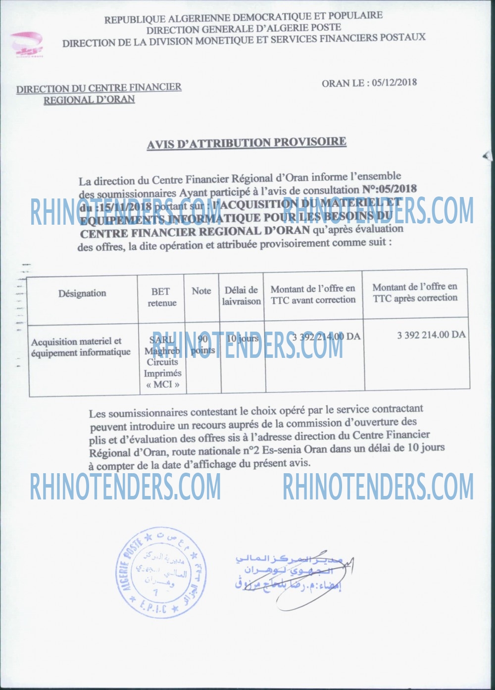 Algérie Poste
