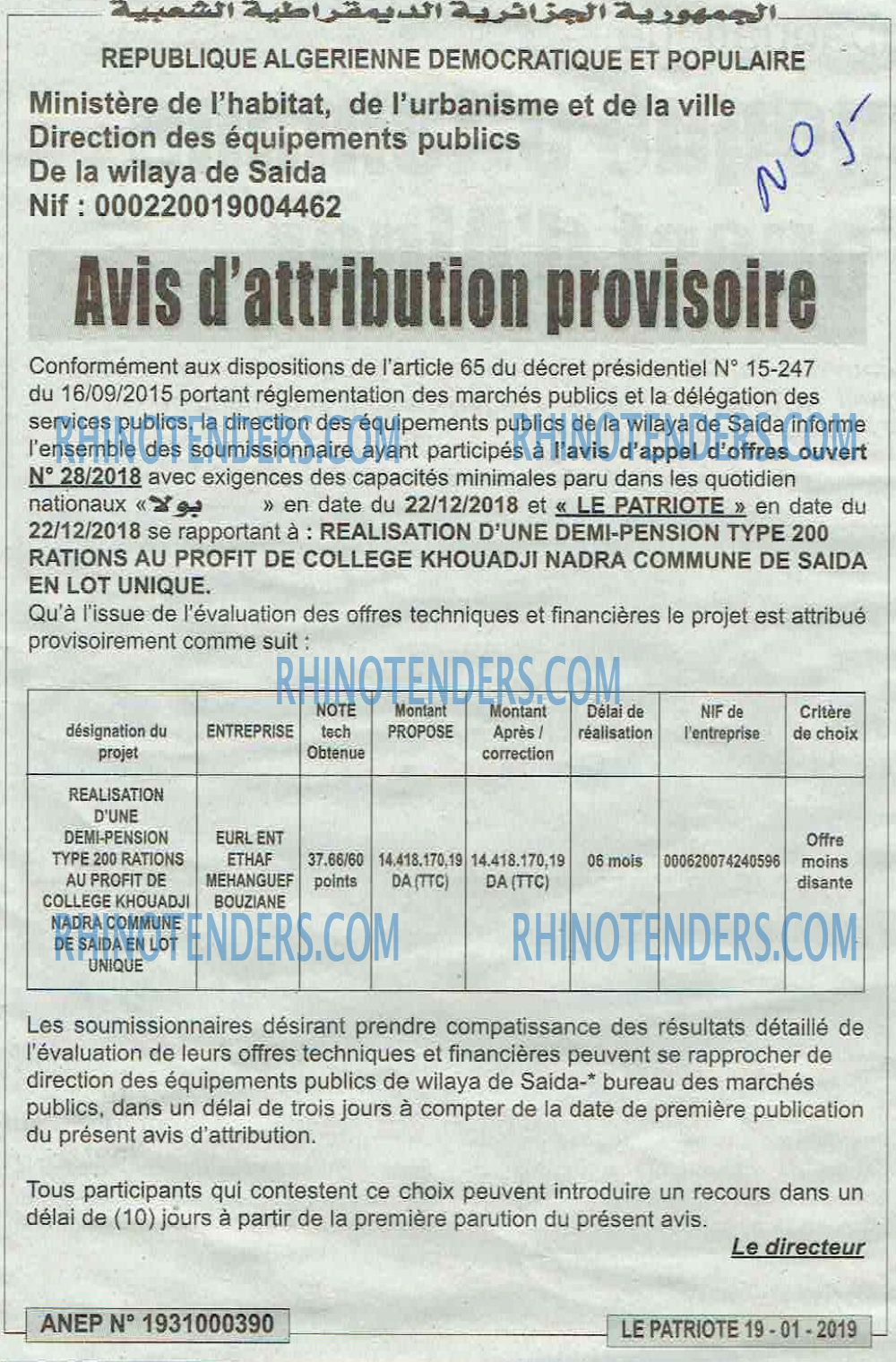 LE PATRIOTE