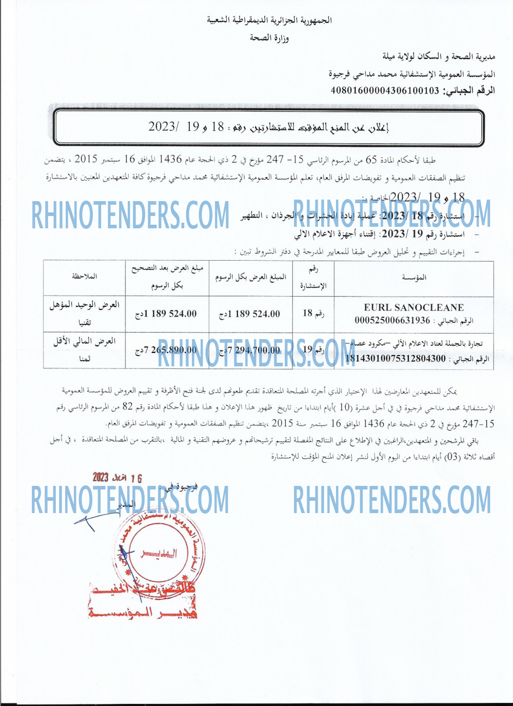 Rhinotenders