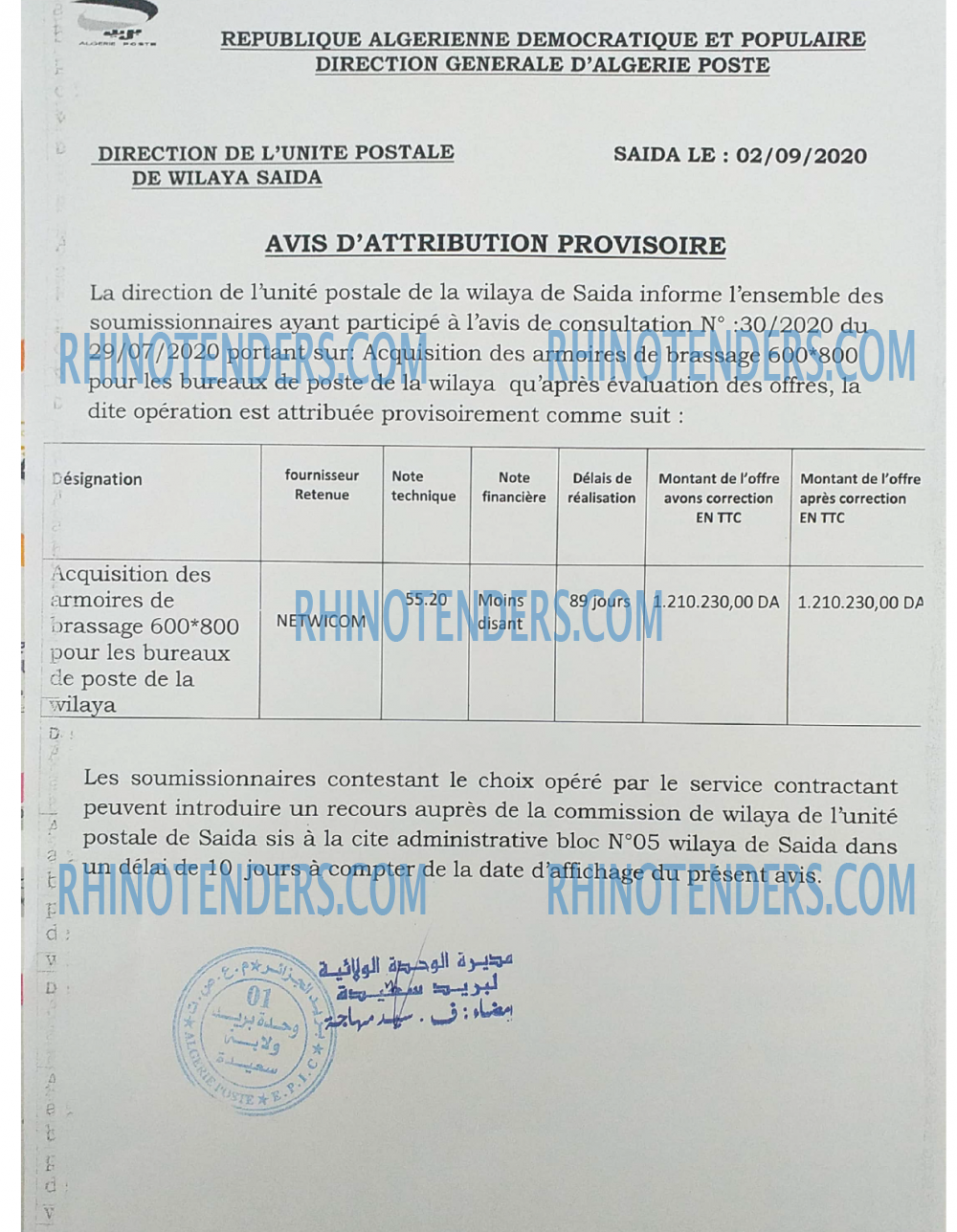 Algérie Poste