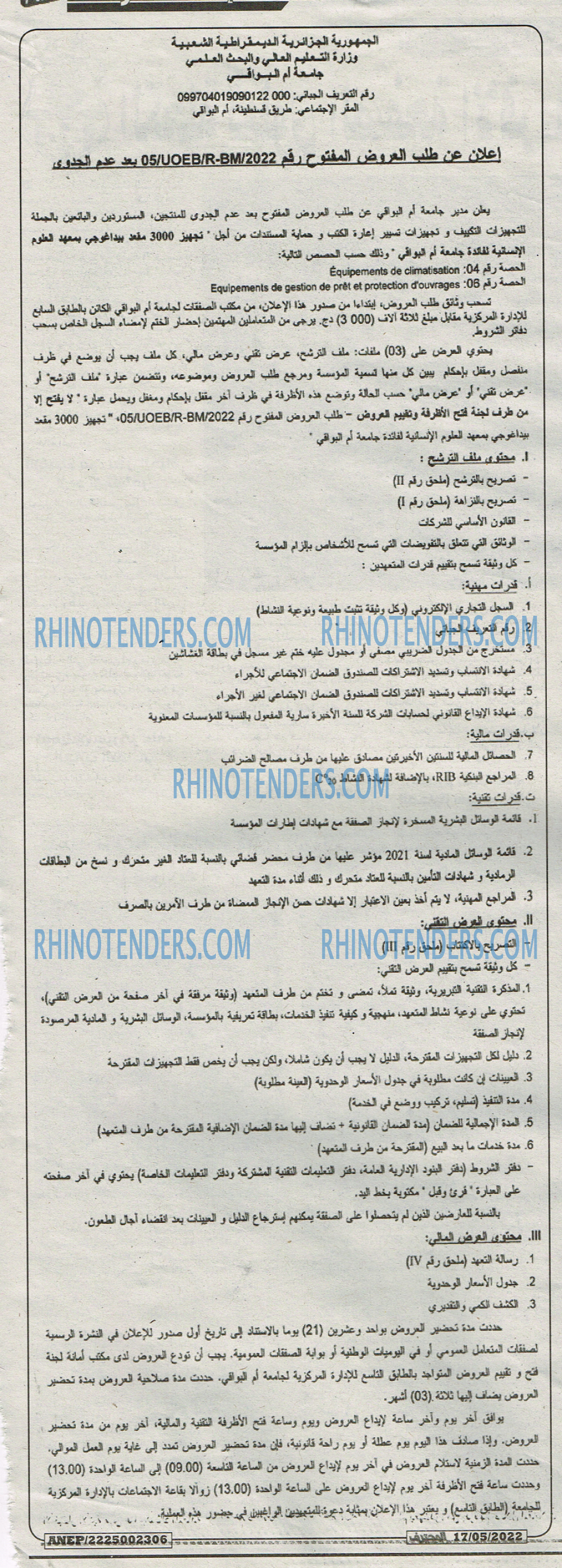 Mouhtaref