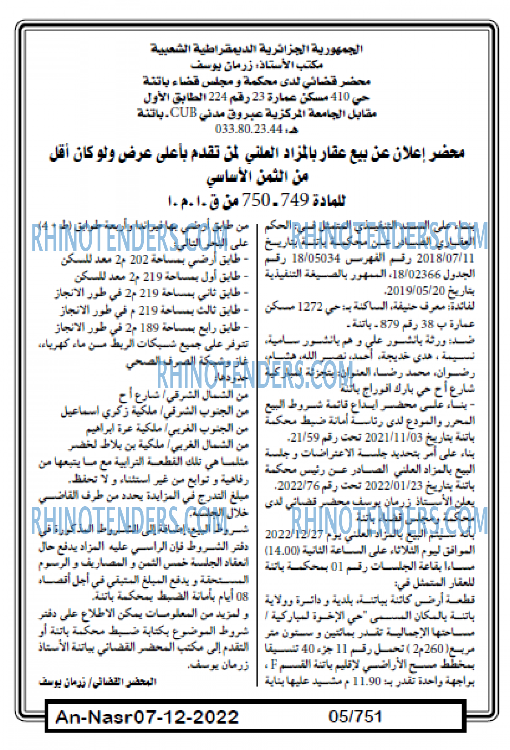 AN-NASR