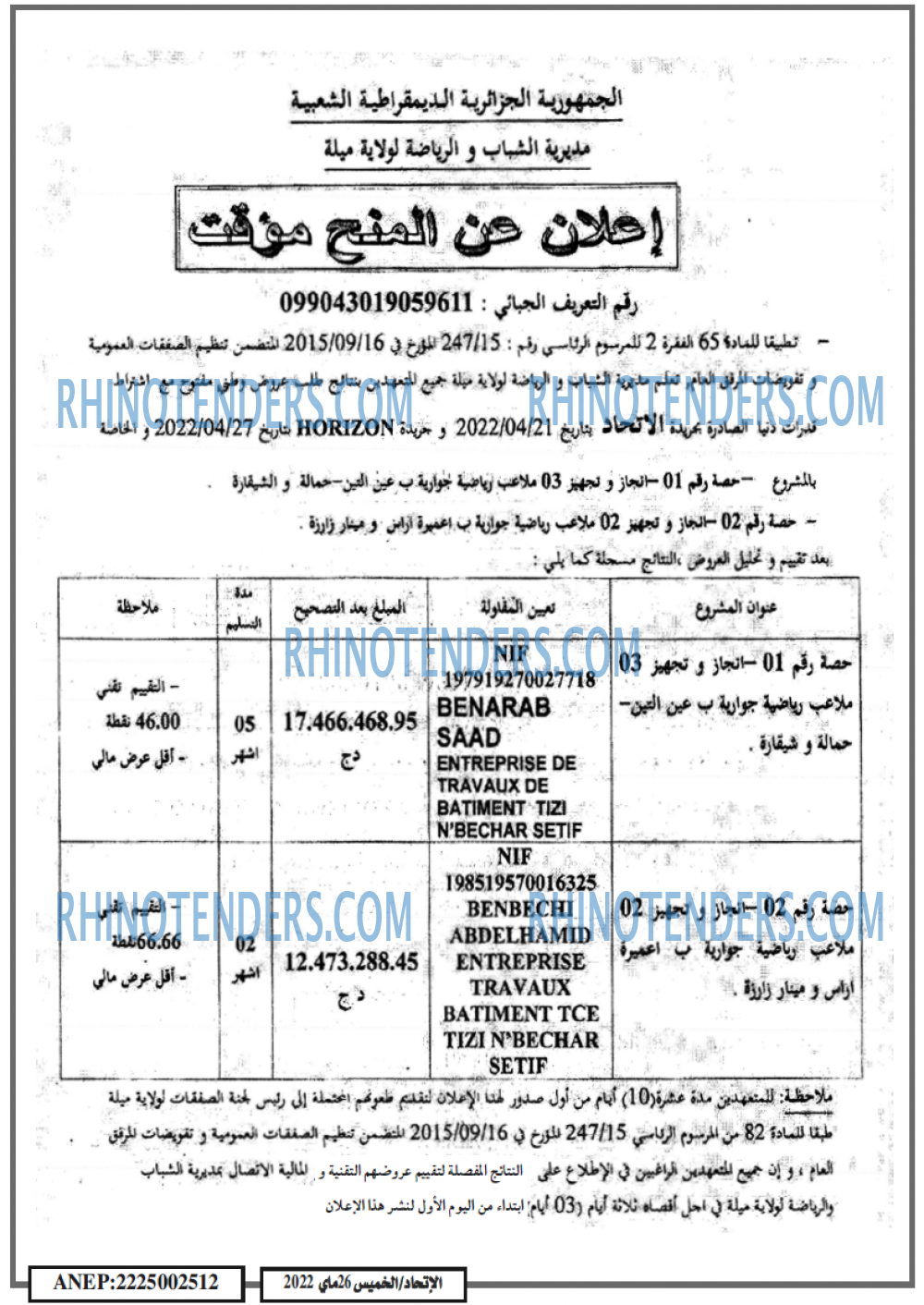 EL ITIHAD