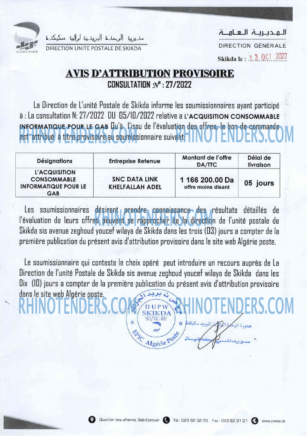 Algérie Poste