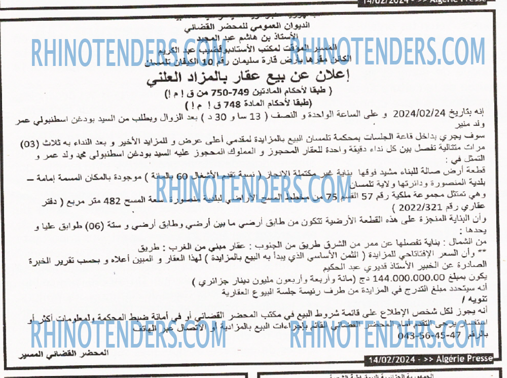 ALGERIE PRESSE