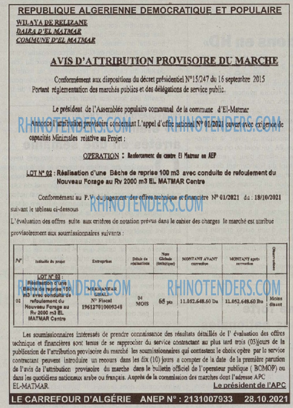 Le Carrefour d'Algérie