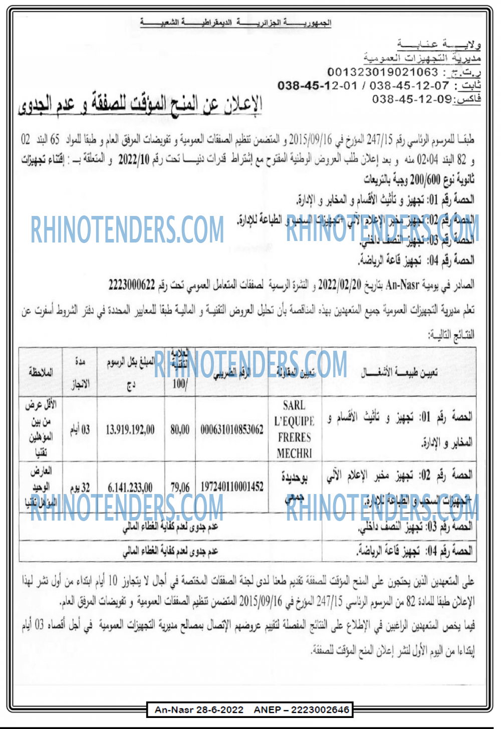 AN-NASR