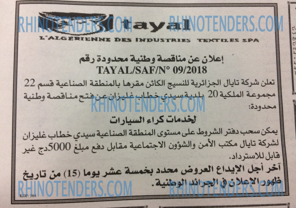 EL KHABAR