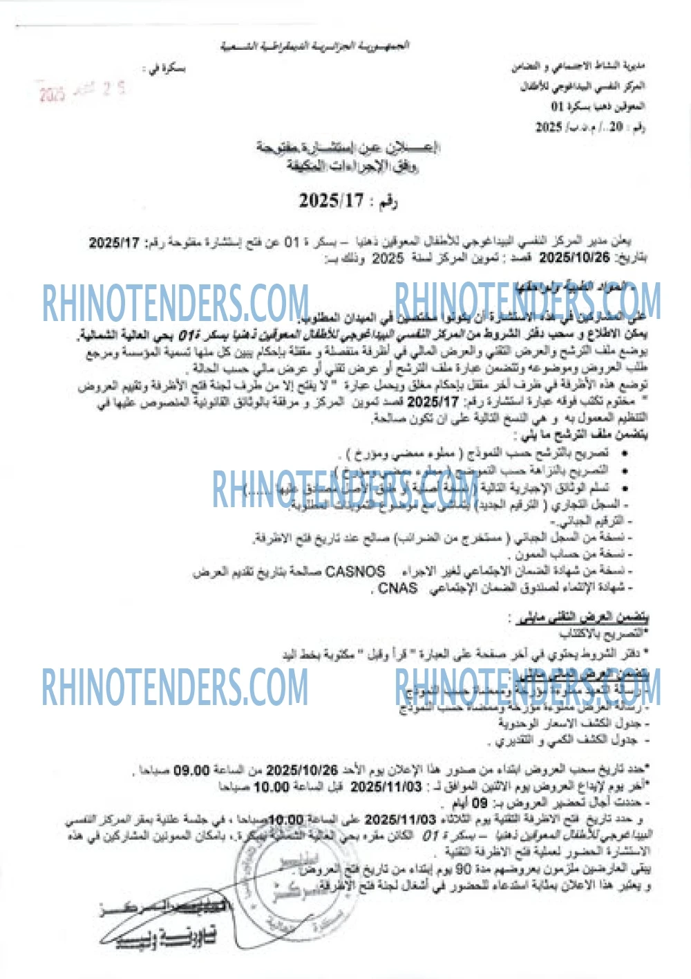 Rhinotenders