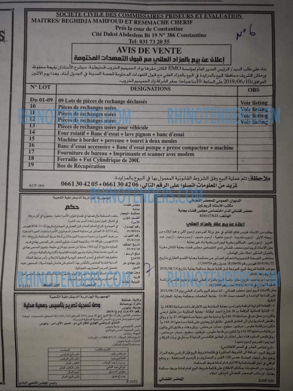 EL KHABAR