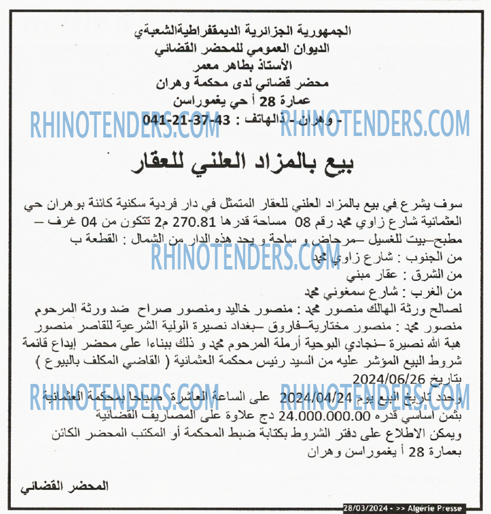 ALGERIE PRESSE