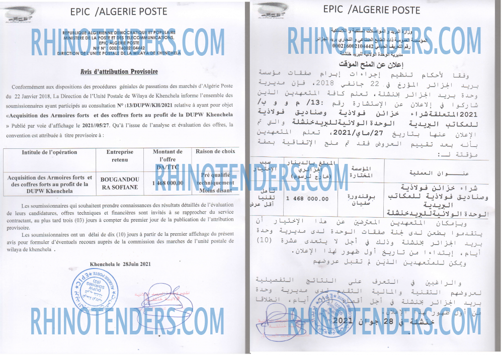Algérie Poste