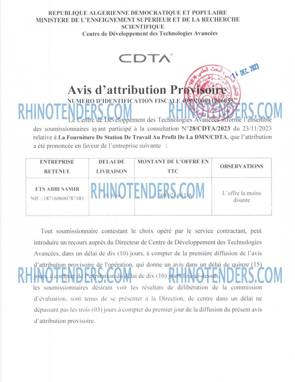 Rhinotenders