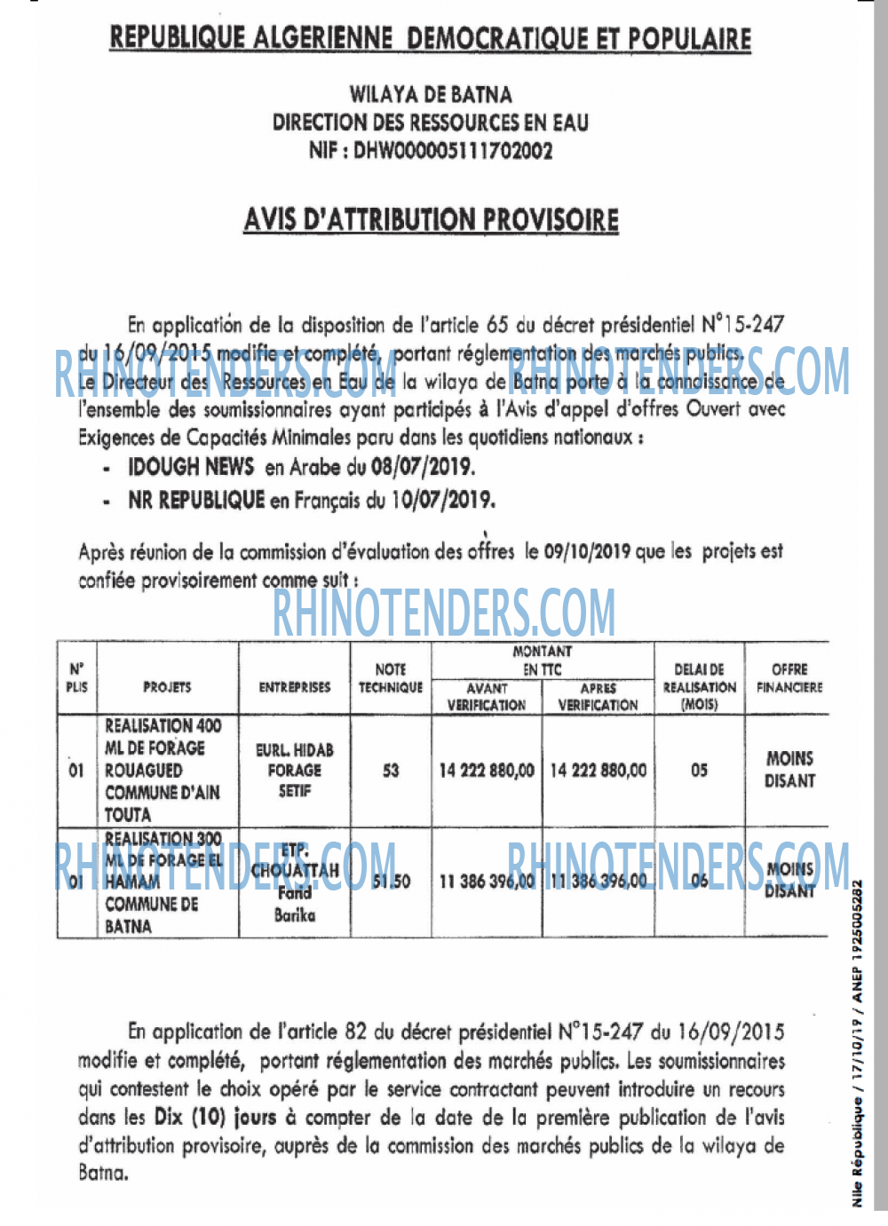 NOUVELLE REPUBLIQUE