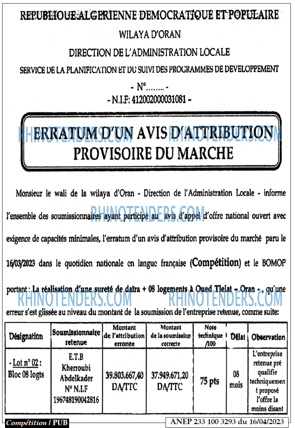 COMPETITION